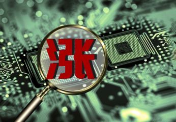 全球第二大電阻廠即日起全線漲價!